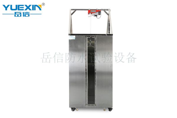 浸水試驗(yàn)箱