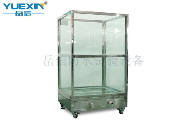 浸水試驗箱