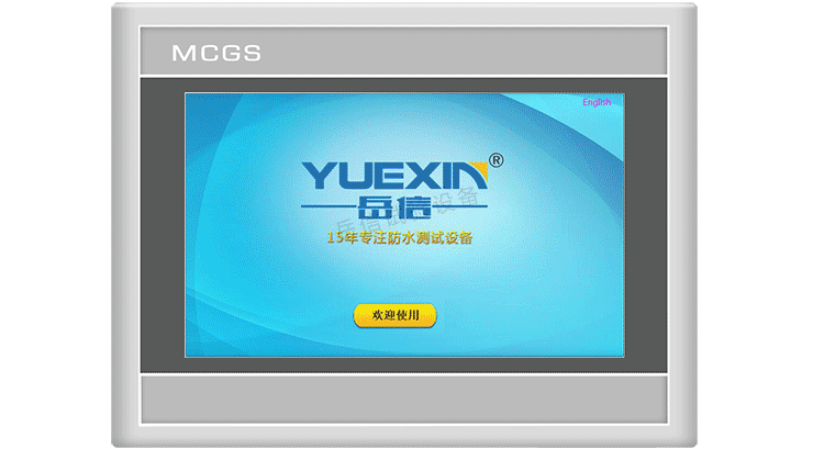 前置箱門(mén)感應(yīng),防止誤噴