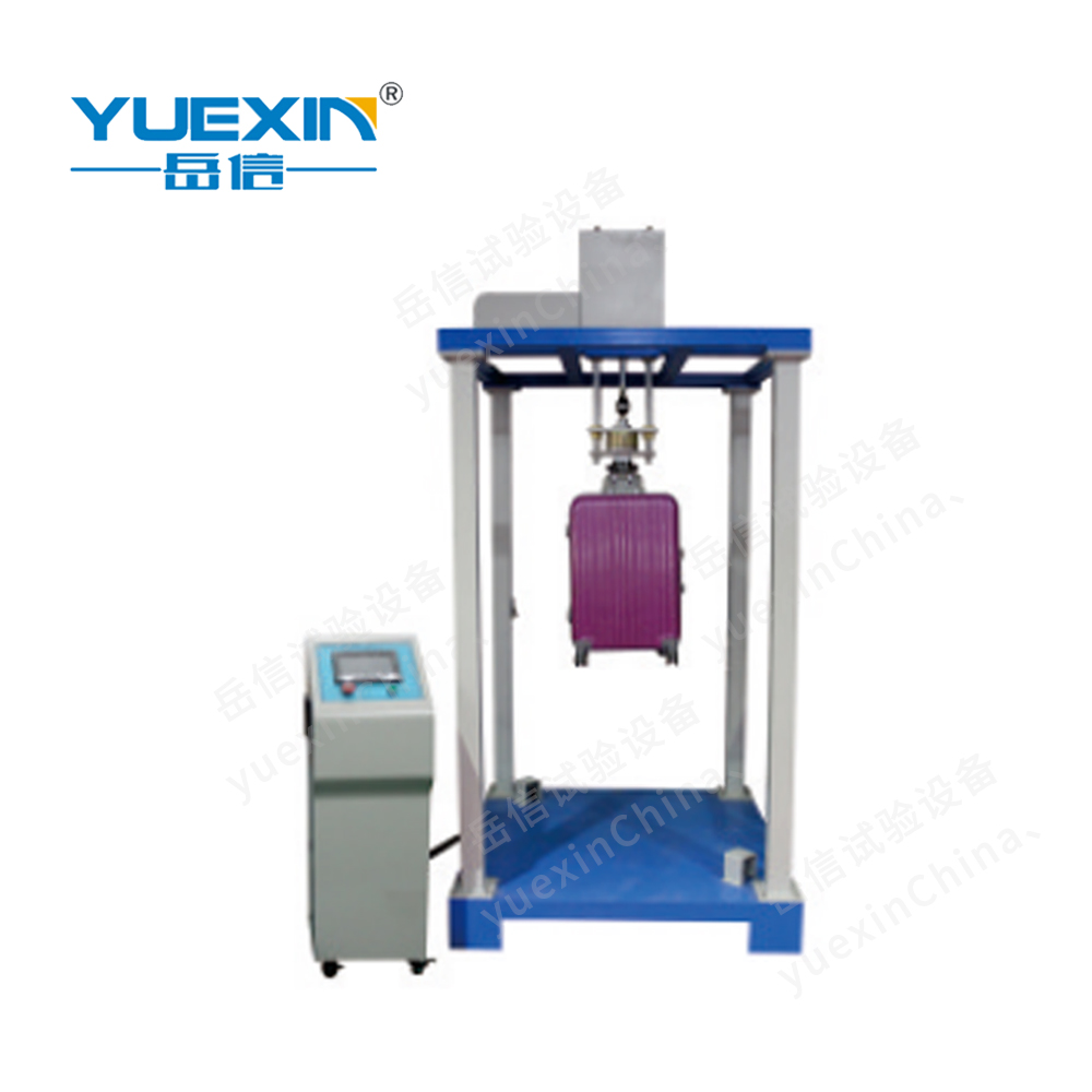 箱包拉力振蕩沖擊機(jī)